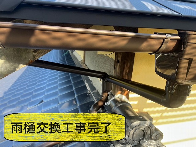 韮崎市　葺き替え工事